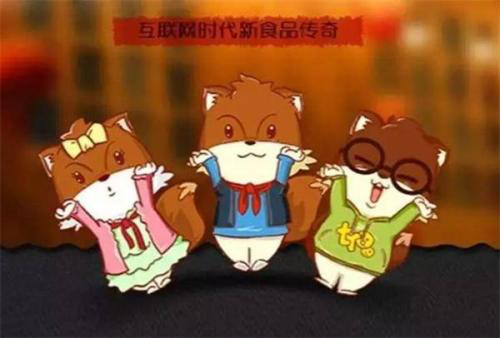 疫情冲击下，三只松鼠靠线上销售可否渡过难关？ 
