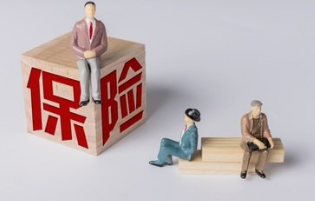 银保监会强化人身保险精算监管 红利分配比例统一为70%