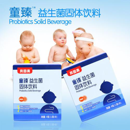 贝因美：深耕母婴生态圈厚积薄发 加速向数字化转型