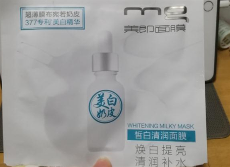 美即奶皮面膜一周用几次 美即奶皮面膜敏感肌能用吗 