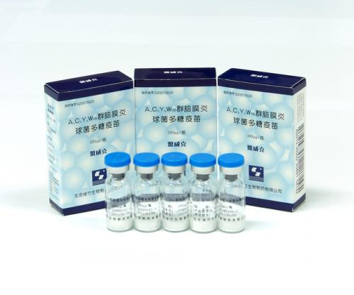 智飞生物加速研发AC-Hib三联结合疫苗新剂型 新冠病毒疫苗项目进展顺利 