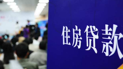 房贷利率再次下调！楼市后续应该怎么投资？ 