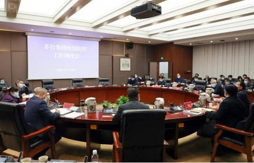 茅台集团疫情防控工作调度会强调：“两手抓”“两手硬”“两不误”