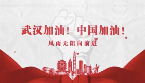 重磅：PP体育携手PP视频，向“抗疫”爱心企业捐出1亿广告 