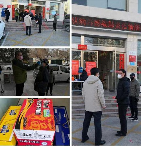亲赴一线 亲切关怀 焦作中旅银行领导到基层一线慰问并检查疫情防控工作 