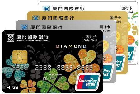 金融抗疫 厦门国际银行彰显担当 