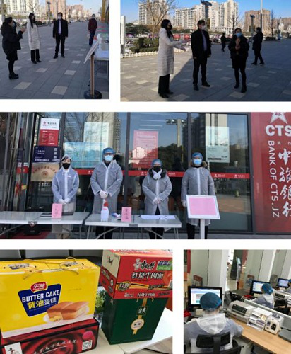 亲赴一线 亲切关怀 焦作中旅银行领导到基层一线慰问并检查疫情防控工作 