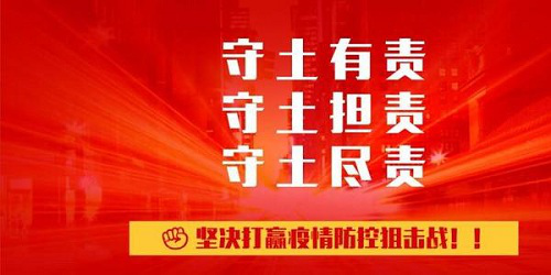 捷信积极响应国家经济工作部署 坚定正确方向 全力发展自身业务 