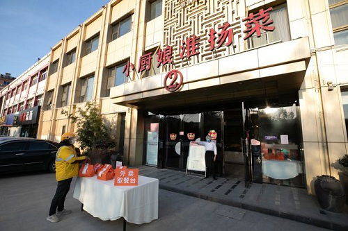 美团外卖推出一揽子帮扶举措 助力广州老字号线上化经营 