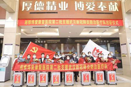 医药同战疫，英雄再出征——天士力倾全产链之力驰援武汉 