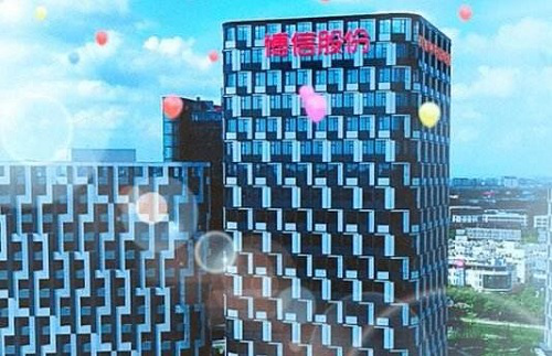 博信股份董事长罗静被刑拘半年后再收警示函 股价连续跌停，曾致诺亚财富股价暴跌 