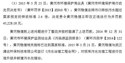 稳健医疗李建全的资本经：冲击创业板精准踩点口罩风口，主营却是棉柔巾等，子公司还曾多次遭处罚 