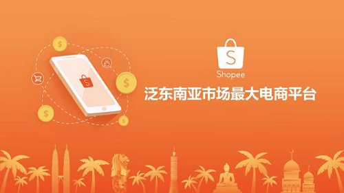 多多电商全球寻源：中、英、阿、韩、印版跨境平台升级支援！