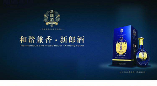 郎酒云酒局开启全国同步 百城分众云约酒火爆同启 