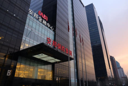 重磅！银保监会结束对安邦集团接管，1.5万亿理财保险0逾期0违约，“新大家”社会战投也已基本锁定 