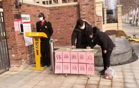 奋战“疫”线，线上线下齐发力 绿都物业守护业主“嘟生活” 