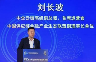 500万重奖！中企云链喜获北京金融创新激励大奖！ 