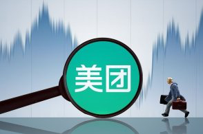 美团启动“春归计划”助复工稳就业：提供逾20万个工作岗位 