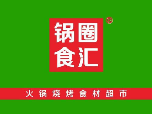 锅圈完成 5000 万美元 B 轮融资，IDG资本领投 