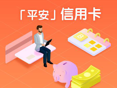 医疗物资直援湖北医护人员，平安银行与深圳市社会公益基金会共同发起公益计划 