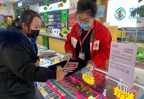 捷信有序复工保障优质高效客户服务“不掉线” 