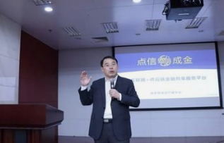 500万重奖！中企云链喜获北京金融创新激励大奖！ 