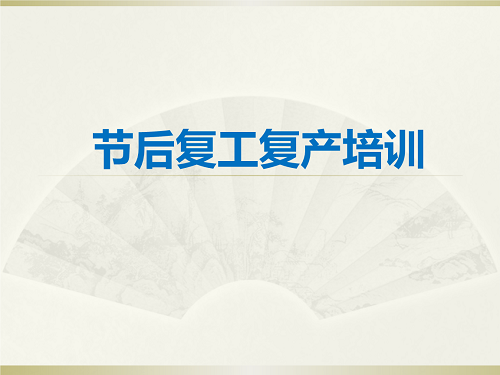 说明: 3