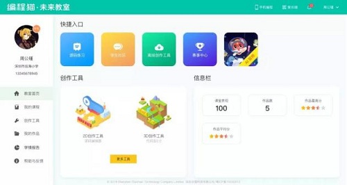 说明: 3
