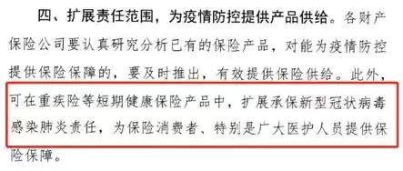 说明: 3