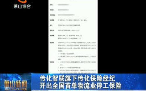 说明: 2