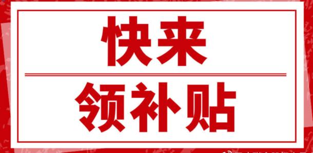 说明: 2
