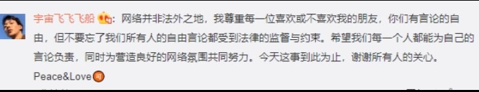 卜凡怒怼黑粉