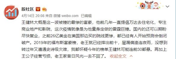 已有5328家影视公司注销