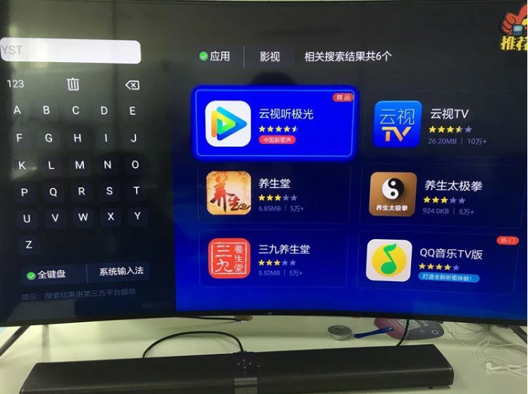 TCL首季度电视销量673万台