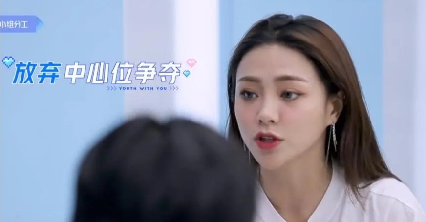 谢可寅放弃c位
