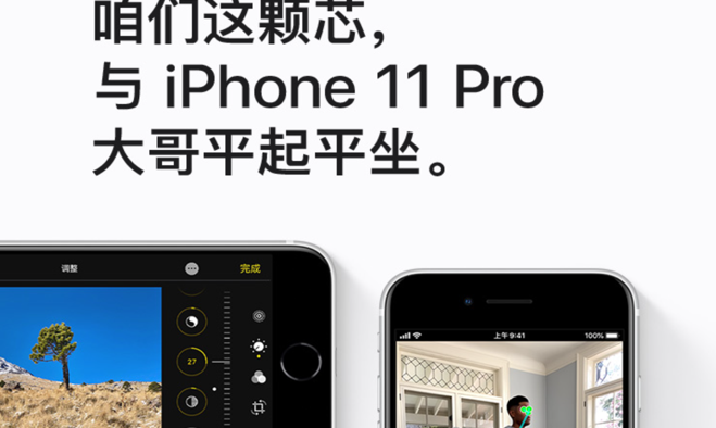 苹果下架iphone8