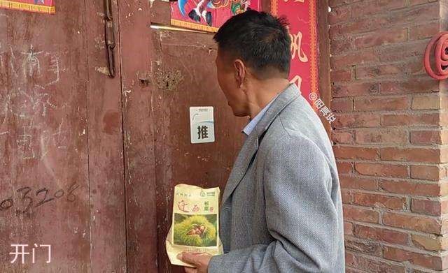 大衣哥朱之文家门被踹开