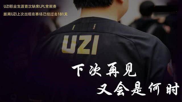 Letme被气下播
