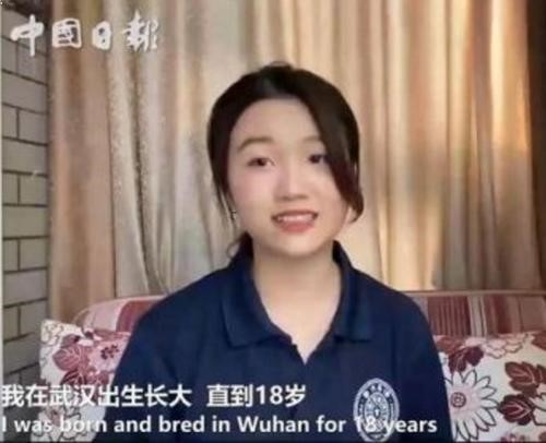 清华武汉籍女生英文演讲