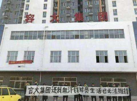欠薪球员外卖为生