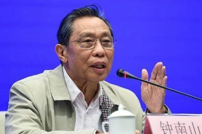 企业信息查询
