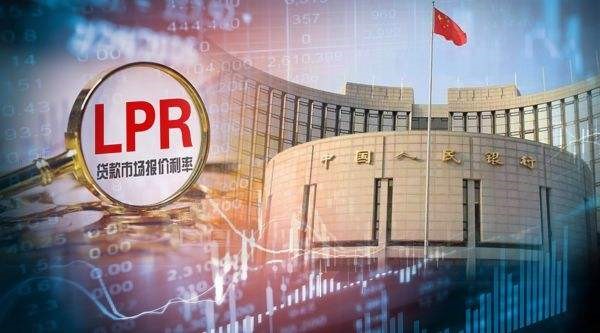 央行下调LPR利率 