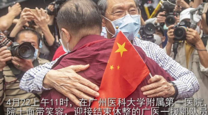 企业信息查询