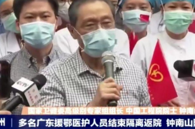 企业信息查询