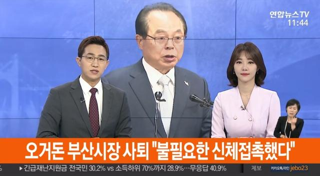 韩国釜山市长辞职 