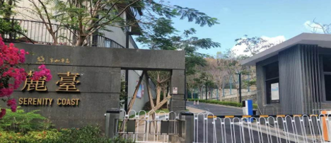 半山半岛项目再起波澜