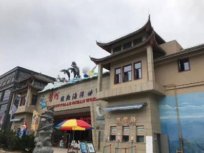 鱼背有字海洋馆回应