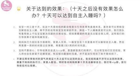 婴儿趴睡致死机构回应