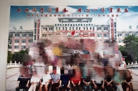女网红举报男老师性骚扰
