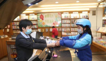 书店开启“外卖”业务